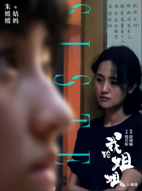 泡芙姑姑维姐最新爆料,泡芙姑姑最新爆料，娱乐圈风云再起！