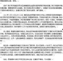腾讯新闻客服爆料电话,揭秘新闻背后的真相 第2张 腾讯新闻客服爆料电话,揭秘新闻背后的真相 第2张