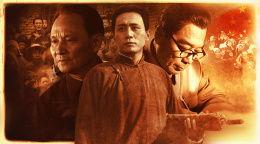 起义在线观看 第2张 起义在线观看 第2张