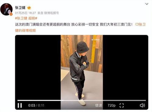 有意外的视频爆料是真的吗,真相揭晓，是真是假？