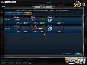 逆战9月最新爆料变异,变异模式震撼来袭,全新挑战等你来战! 第3张 逆战9月最新爆料变异,变异模式震撼来袭,全新挑战等你来战! 第3张