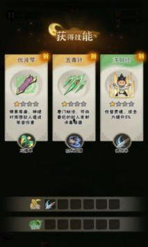 墨迹大侠最新版本爆料,全新功能与升级,带你领略武侠世界新篇章 第3张 墨迹大侠最新版本爆料,全新功能与升级,带你领略武侠世界新篇章 第3张