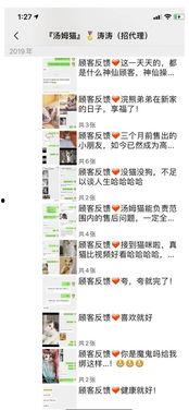 怎样爆料不良商家视频讲解,视频爆料实操指南 第2张 怎样爆料不良商家视频讲解,视频爆料实操指南 第2张