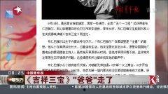 三宝爸爆料视频大全集免费观看,免费观看,揭秘育儿生活点滴 第3张 三宝爸爆料视频大全集免费观看,免费观看,揭秘育儿生活点滴 第3张